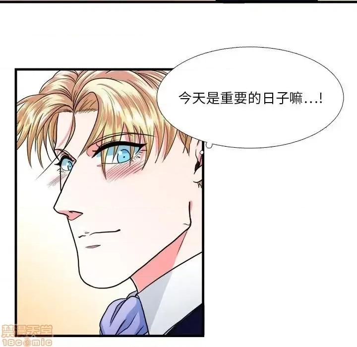 似同非同 似同非同 15 第24页