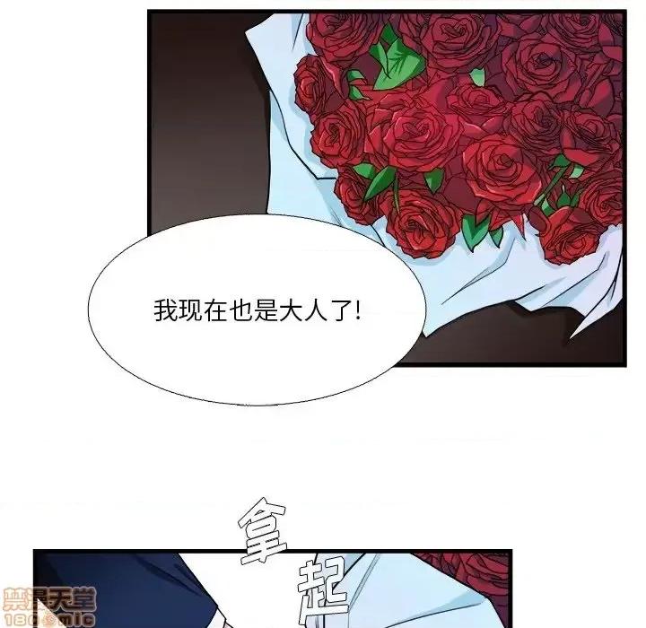 似同非同 似同非同 15 第25页