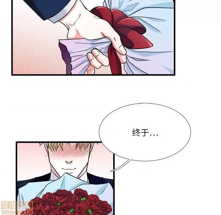 似同非同 似同非同 15 第26页