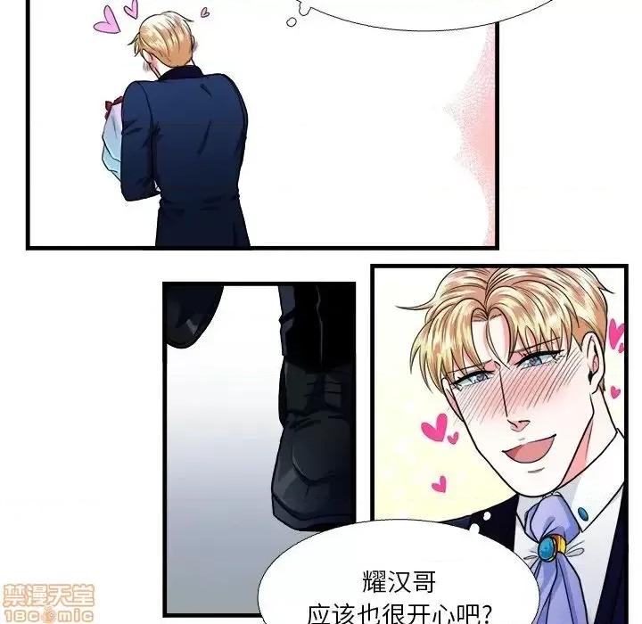 似同非同 似同非同 15 第30页
