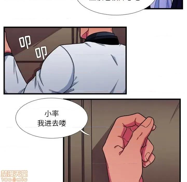 似同非同 似同非同 15 第31页