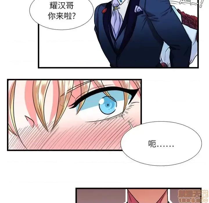 似同非同 似同非同 15 第33页