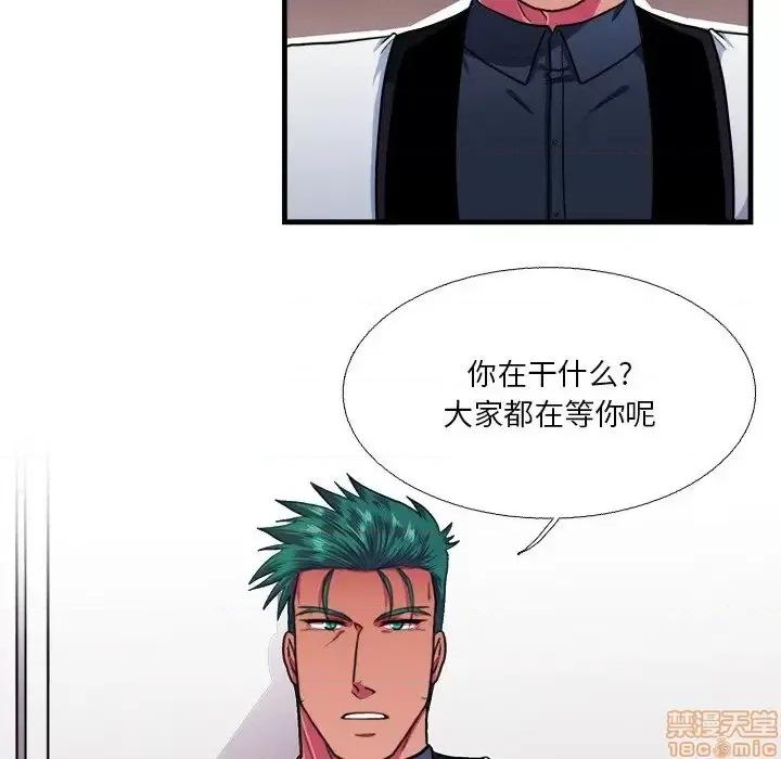似同非同 似同非同 15 第34页
