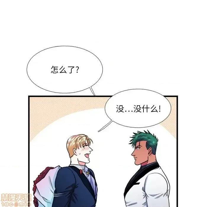似同非同 似同非同 15 第37页