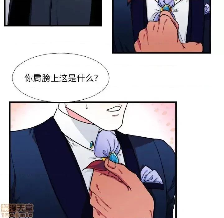 似同非同 似同非同 15 第39页