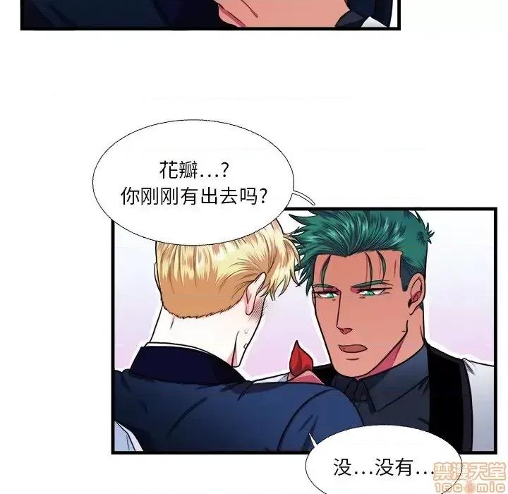 似同非同 似同非同 15 第40页