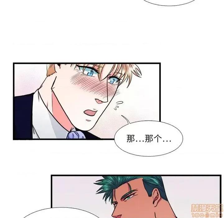 似同非同 似同非同 15 第41页