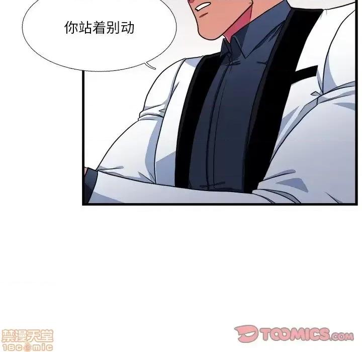 似同非同 似同非同 15 第42页