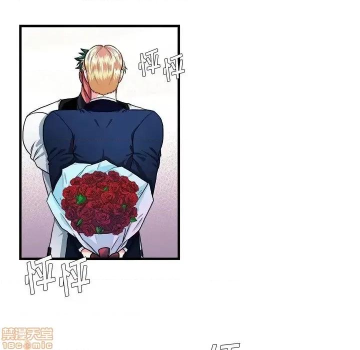 似同非同 似同非同 15 第43页