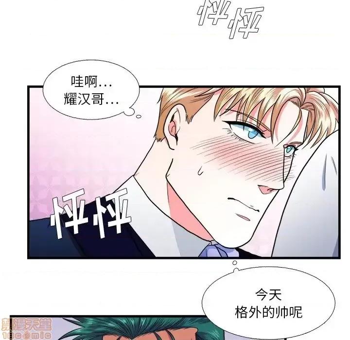 似同非同 似同非同 15 第44页