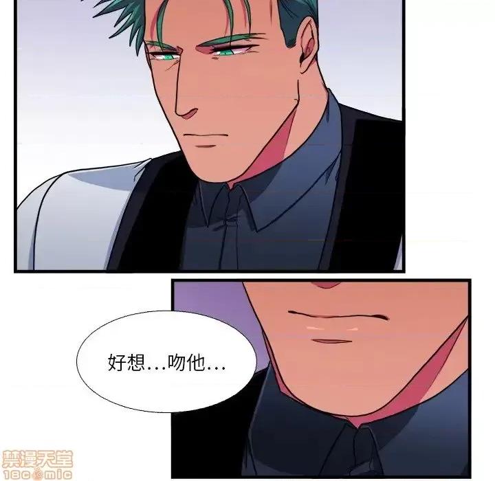 似同非同 似同非同 15 第45页