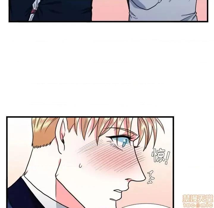 似同非同 似同非同 15 第47页