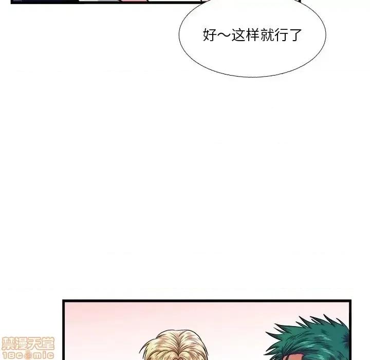 似同非同 似同非同 15 第48页