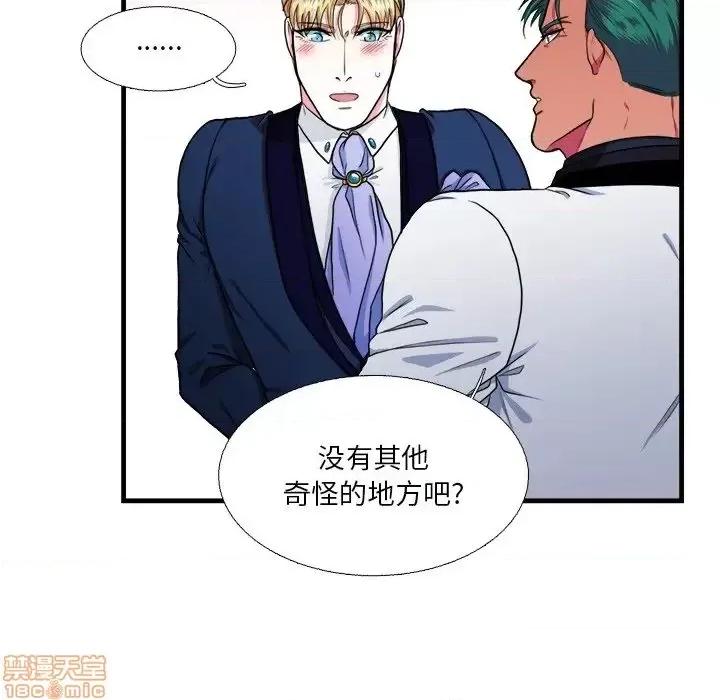 似同非同 似同非同 15 第49页