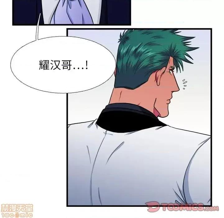 似同非同 似同非同 15 第52页