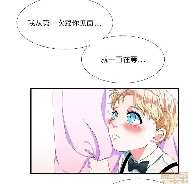 似同非同 似同非同 15 第54页