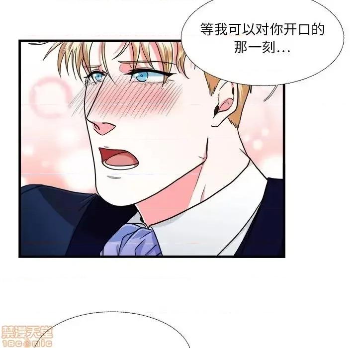 似同非同 似同非同 15 第55页