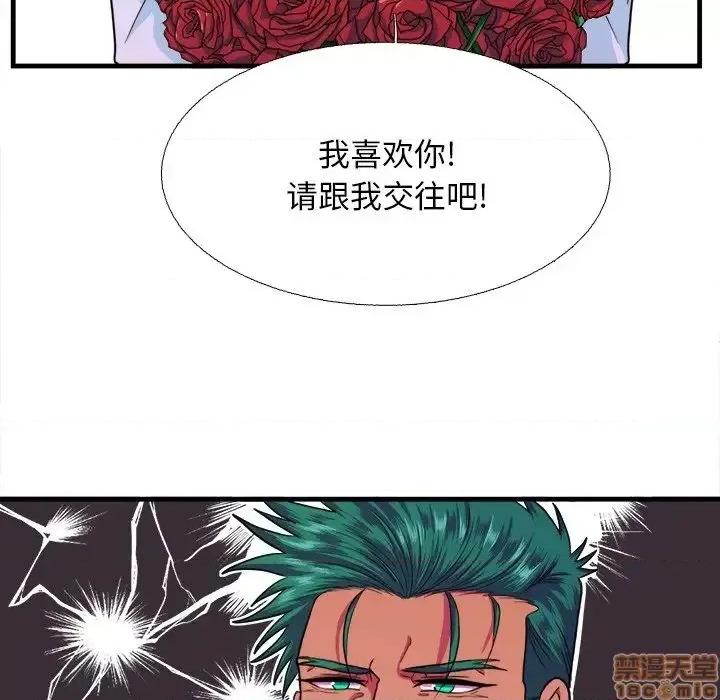 似同非同 似同非同 15 第59页