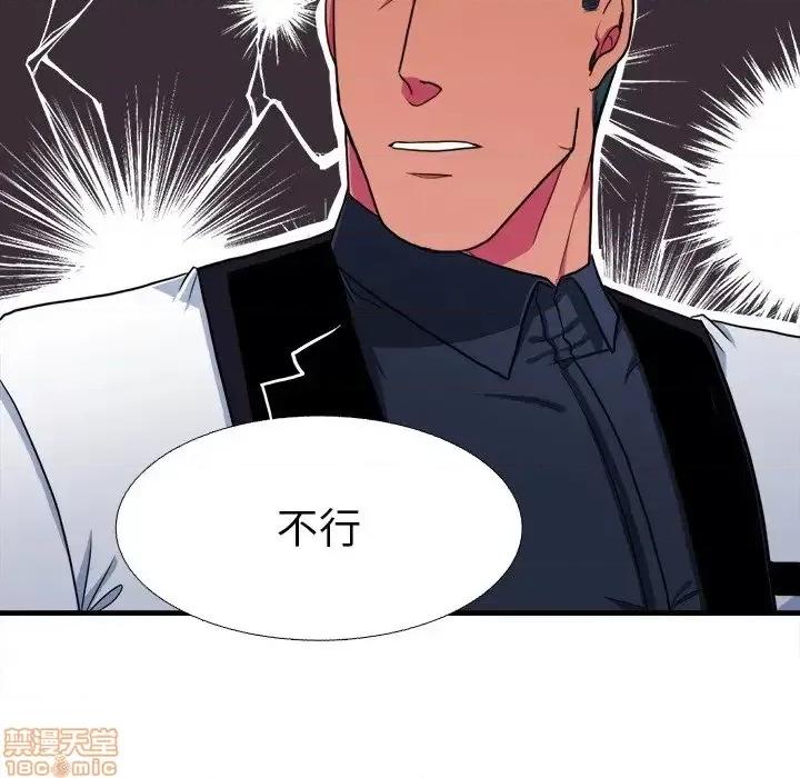 似同非同 似同非同 15 第60页