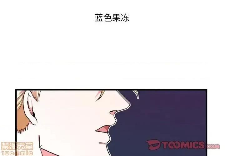 似同非同 似同非同 16 第2页