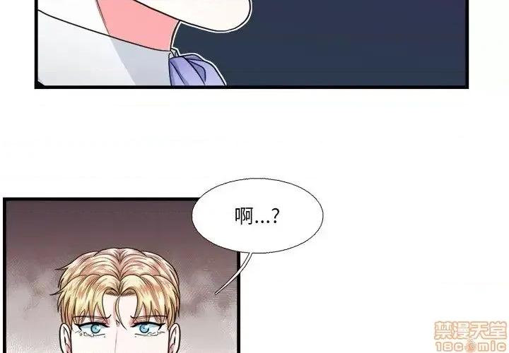 似同非同 似同非同 16 第3页