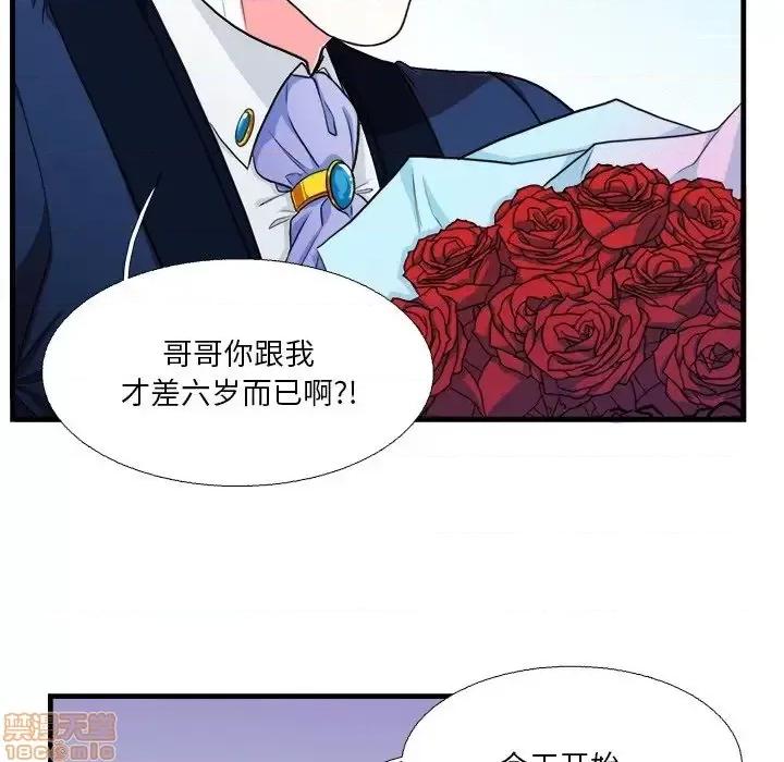 似同非同 似同非同 16 第6页