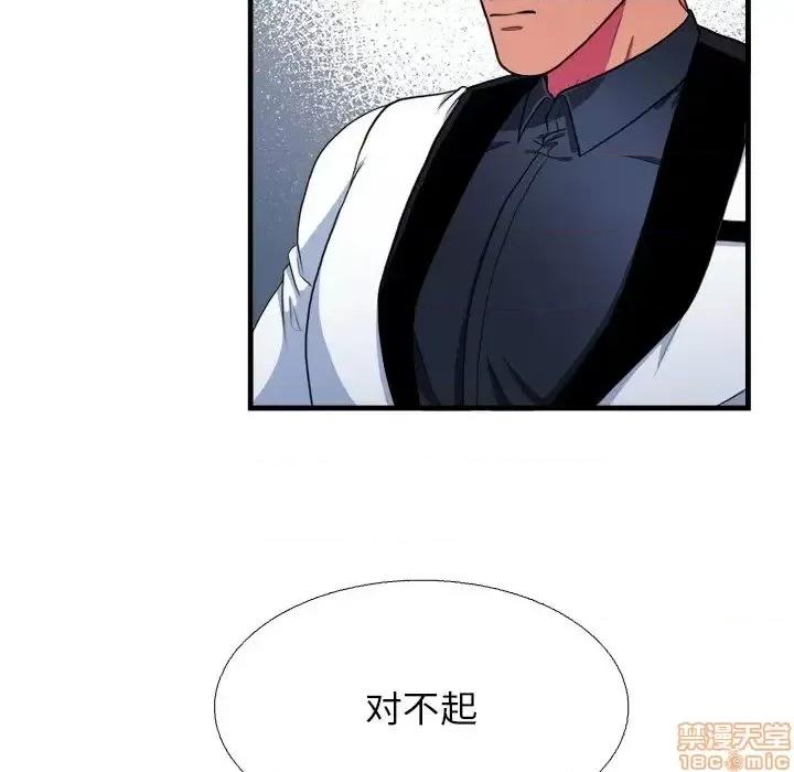 似同非同 似同非同 16 第11页