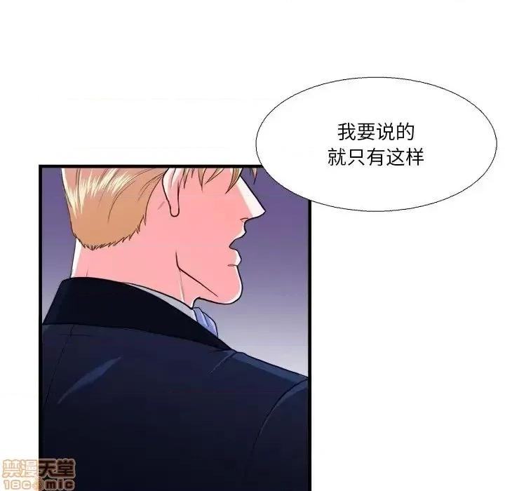 似同非同 似同非同 16 第13页