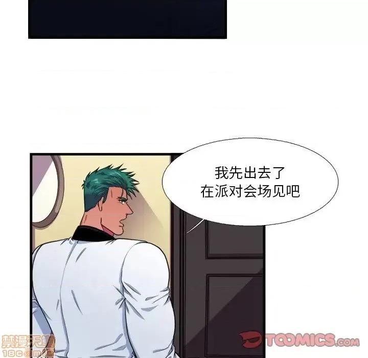 似同非同 似同非同 16 第14页