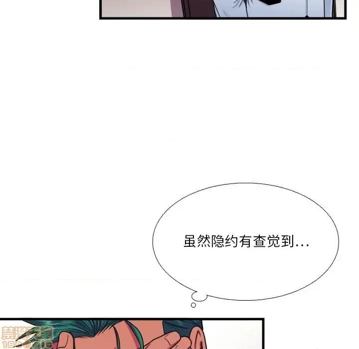 似同非同 似同非同 16 第19页