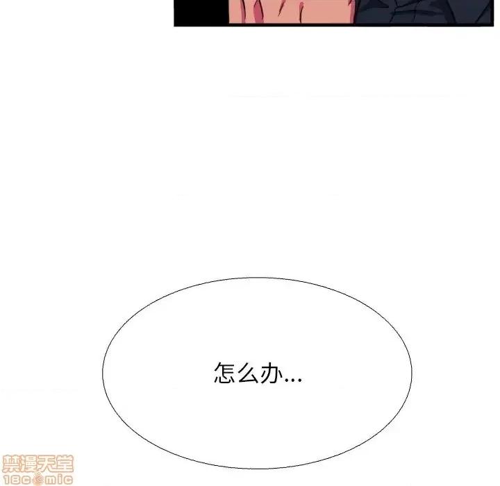 似同非同 似同非同 16 第22页