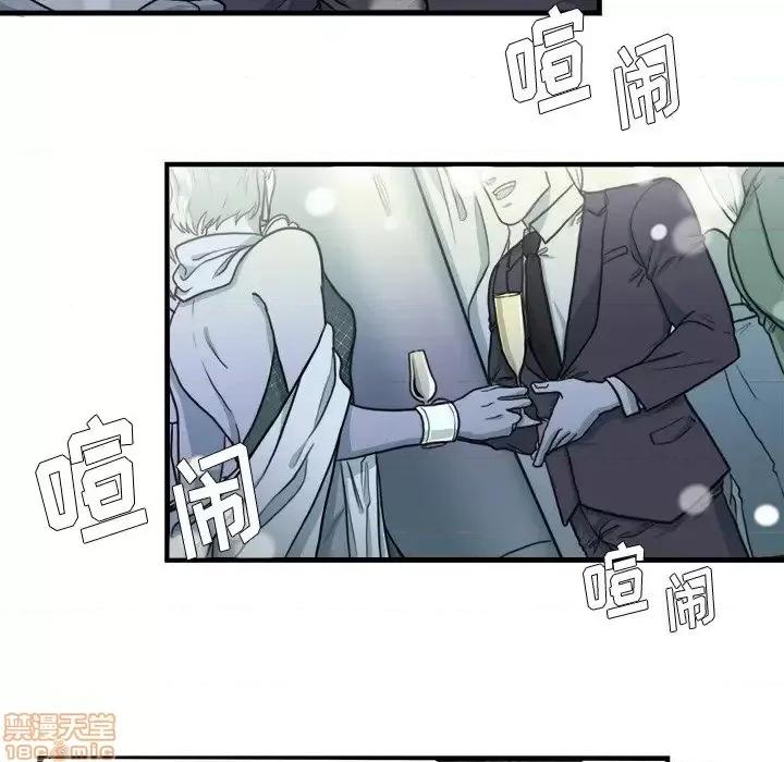 似同非同 似同非同 16 第24页