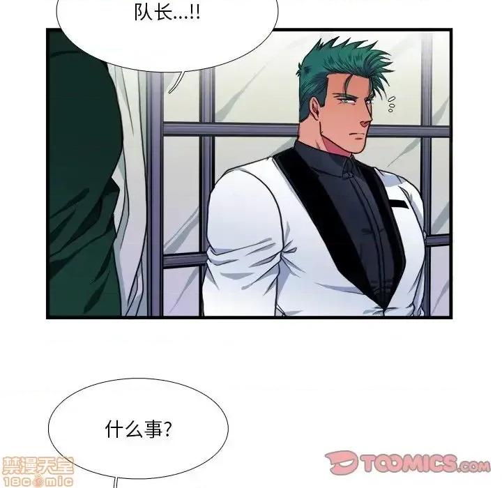似同非同 似同非同 16 第26页