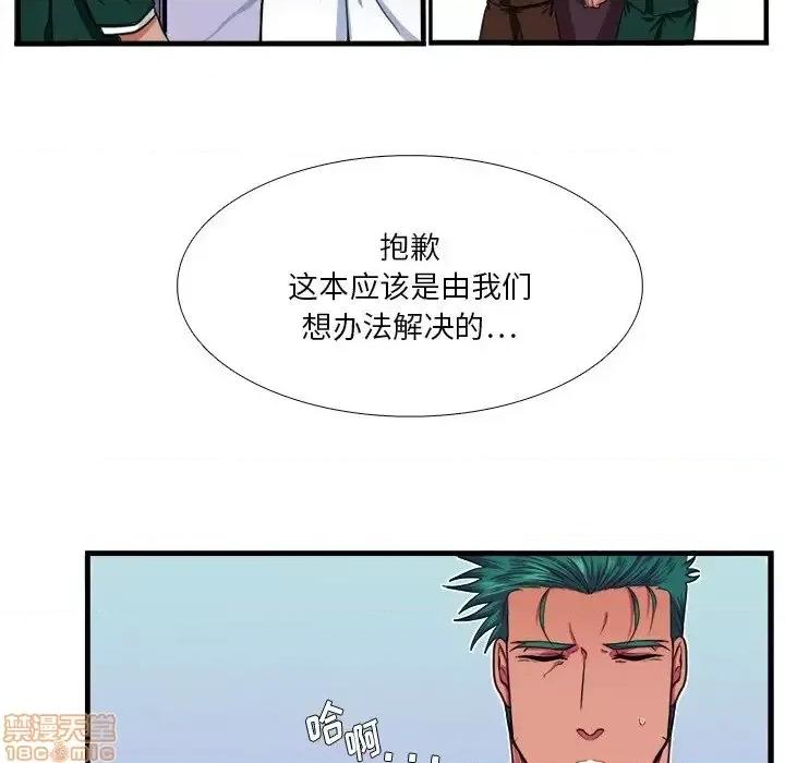 似同非同 似同非同 16 第28页