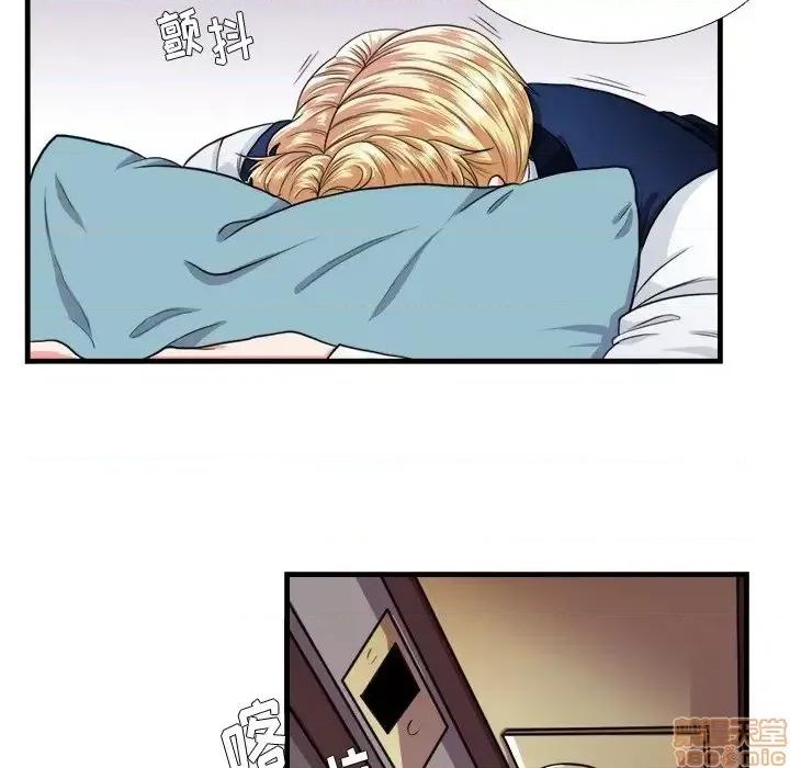 似同非同 似同非同 16 第33页