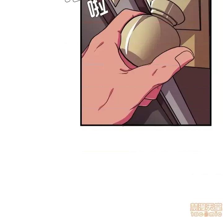 似同非同 似同非同 16 第34页