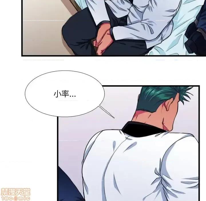 似同非同 似同非同 16 第43页