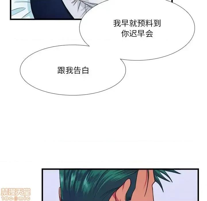 似同非同 似同非同 16 第45页
