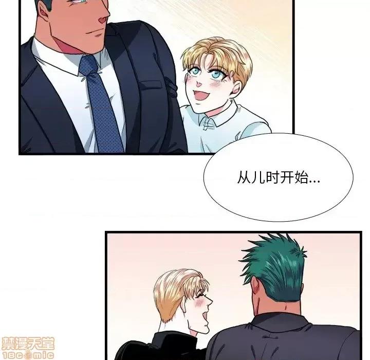 似同非同 似同非同 16 第47页