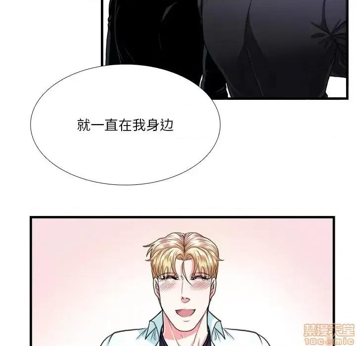 似同非同 似同非同 16 第48页