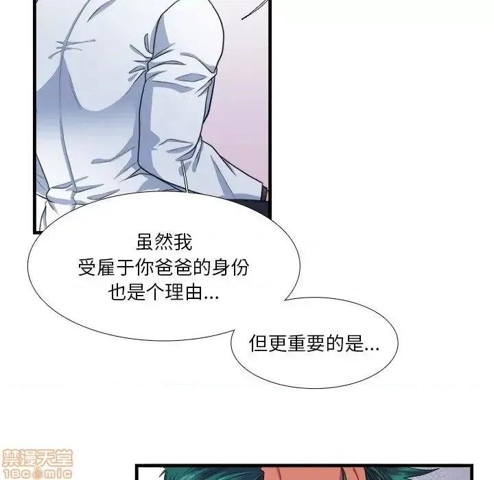 似同非同 似同非同 16 第52页