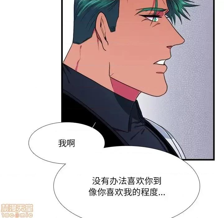 似同非同 似同非同 16 第53页