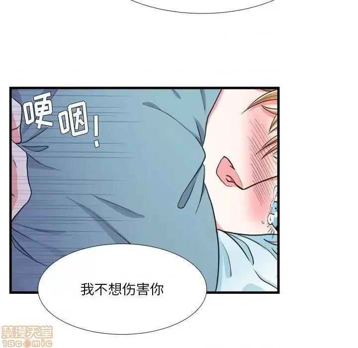 似同非同 似同非同 16 第54页