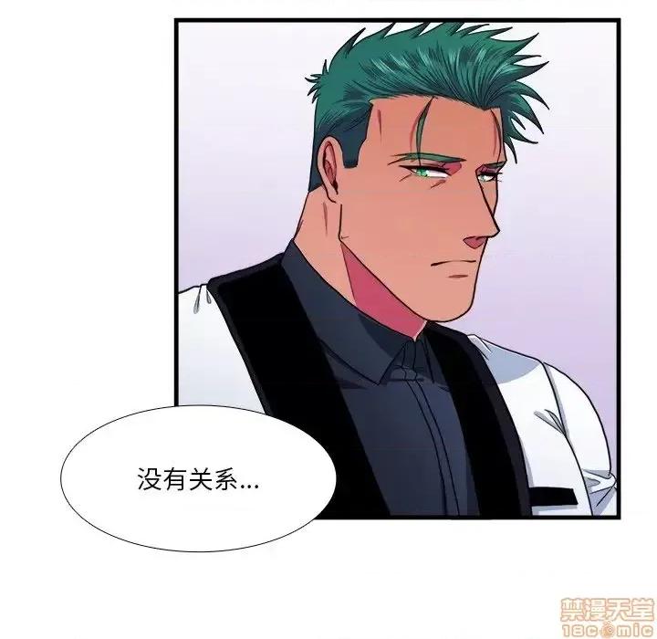 似同非同 似同非同 16 第56页