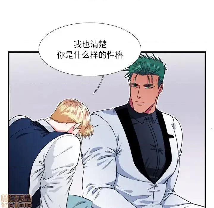似同非同 似同非同 16 第57页