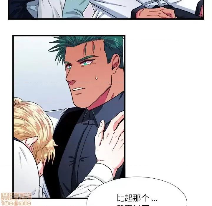似同非同 似同非同 16 第58页