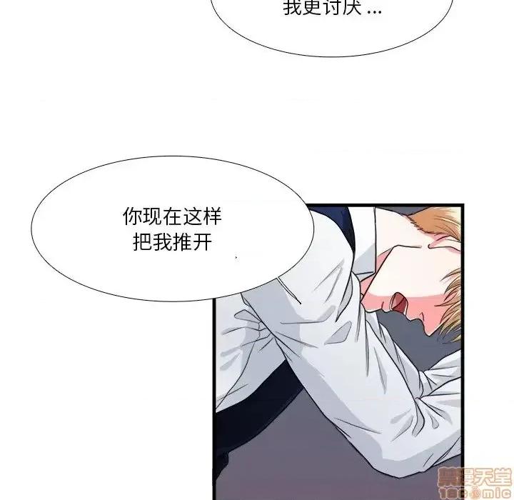 似同非同 似同非同 16 第59页