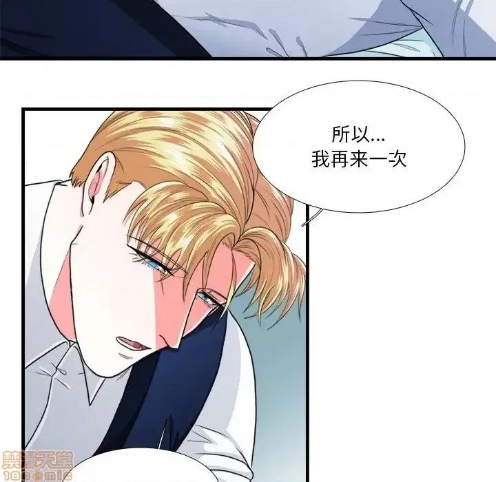 似同非同 似同非同 16 第63页