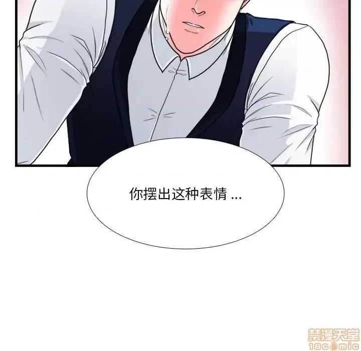 似同非同 似同非同 16 第68页