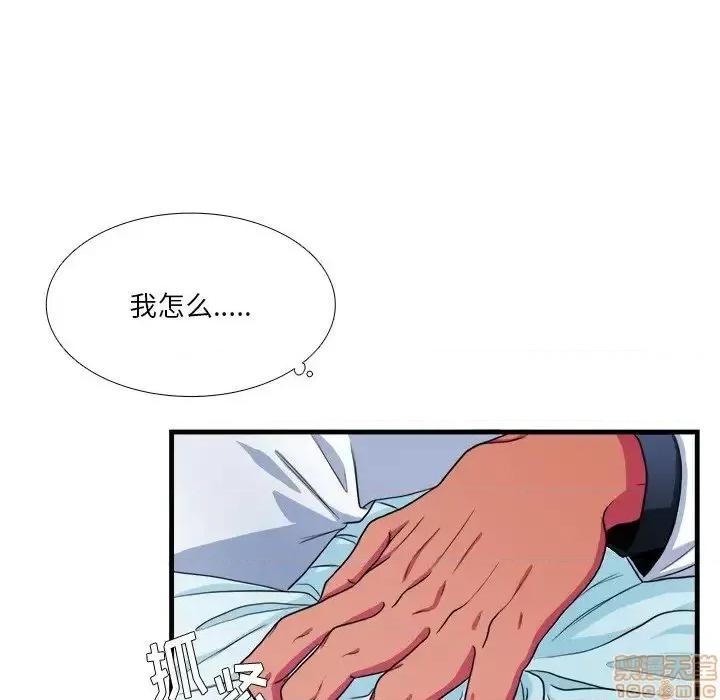 似同非同 似同非同 16 第69页